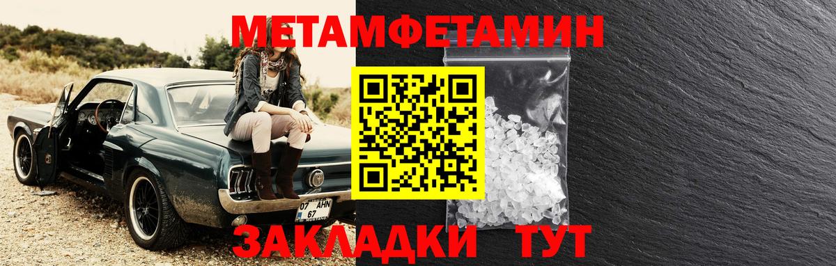 Стерлитамак  АМФ  Вход с VPN  Amphetamine VHQ 