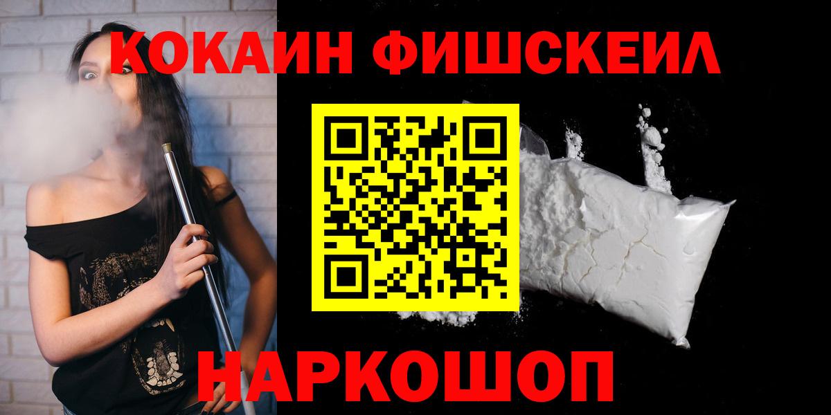 COCAIN  COCAIN Columbia  Вход с VPN  Кокаин Columbia  Стерлитамак 