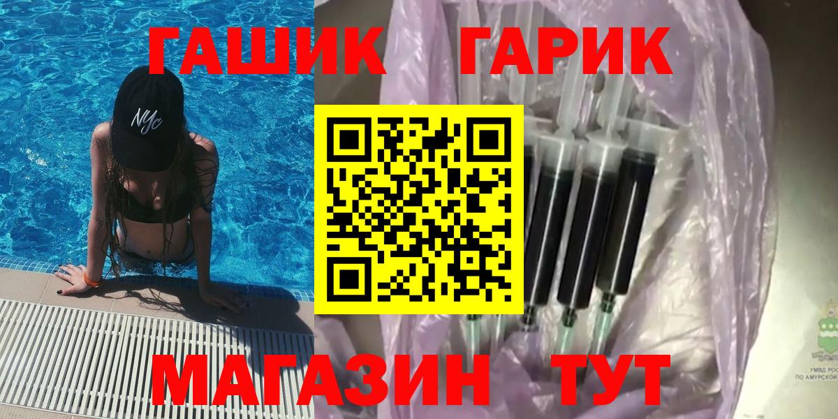 ГАШИШ Изолятор Стерлитамак