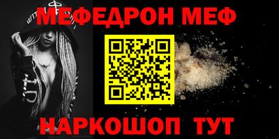 MDMA Premium VHQ Камышлов