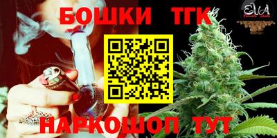 прущая мука Канаш