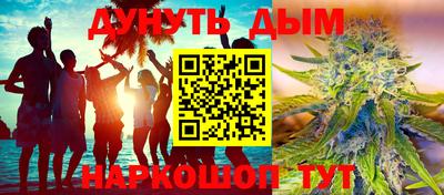 прущая мука Канаш