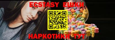 MDMA Premium VHQ Камышлов