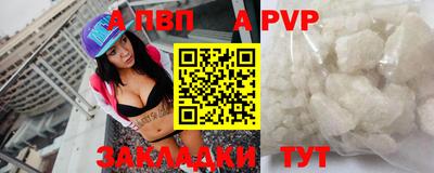 сатива Кандалакша