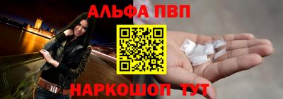 прущая мука Канаш