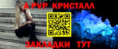 сатива Кандалакша
