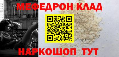 прущая мука Канаш