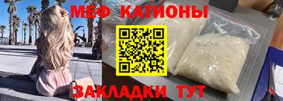 MDMA Premium VHQ Камышлов