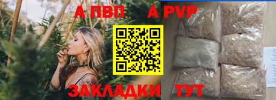 сатива Кандалакша