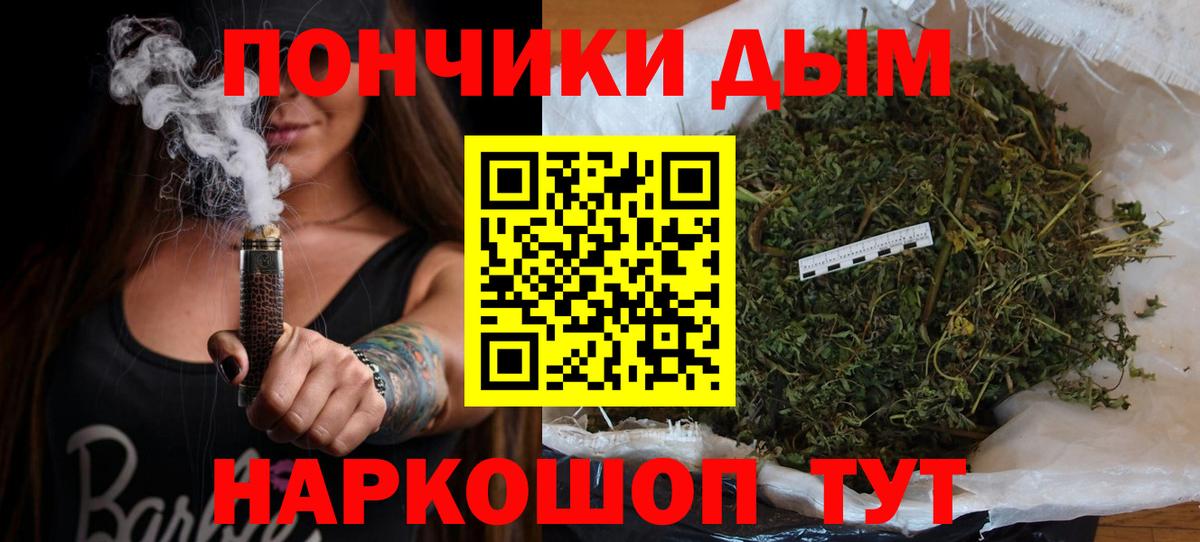 Стерлитамак  Конопля MAZAR  Вход с VPN  МАРИХУАНА конопля  Конопля конопля 