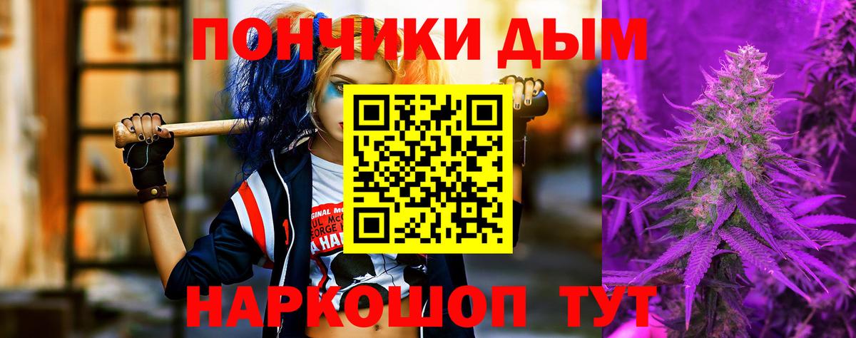 Каннабис индика Стерлитамак